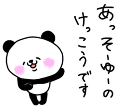 It is malicious language with a smile. 2 sticker #9521270