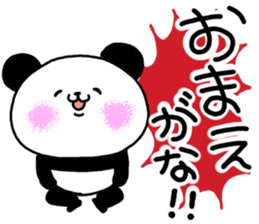 It is malicious language with a smile. 2 sticker #9521280