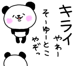 It is malicious language with a smile. 2 sticker #9521283