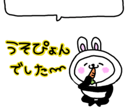 It is malicious language with a smile. 2 sticker #9521284