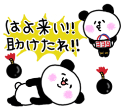 It is malicious language with a smile. 2 sticker #9521291