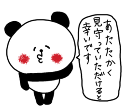 It is malicious language with a smile. 2 sticker #9521297