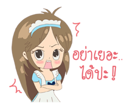 Satomi6488 sticker #9521402