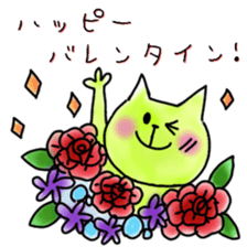 Sticker of St. Valentine's Day sticker #9521945