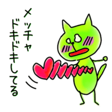 Sticker of St. Valentine's Day sticker #9521953