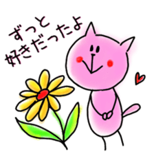 Sticker of St. Valentine's Day sticker #9521960