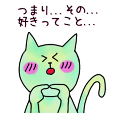 Sticker of St. Valentine's Day sticker #9521963