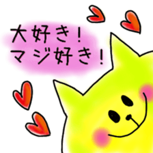 Sticker of St. Valentine's Day sticker #9521964