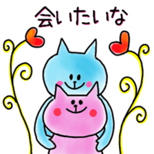 Sticker of St. Valentine's Day sticker #9521969