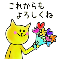 Sticker of St. Valentine's Day sticker #9521978