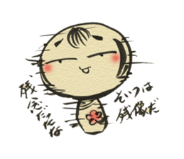 Unpleasant Kokeshi 2 sticker #9521989