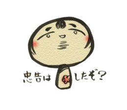 Unpleasant Kokeshi 2 sticker #9522001