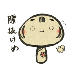 Unpleasant Kokeshi 2 sticker #9522003