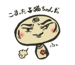 Unpleasant Kokeshi 2 sticker #9522016