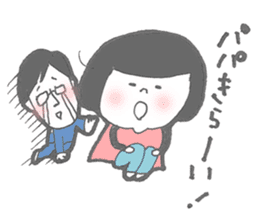 Daily life of papa and daughter sticker #9522064