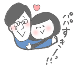 Daily life of papa and daughter sticker #9522065