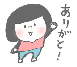 Daily life of papa and daughter sticker #9522066