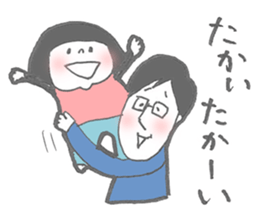 Daily life of papa and daughter sticker #9522069