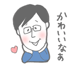 Daily life of papa and daughter sticker #9522070