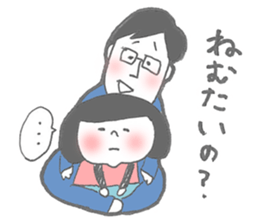 Daily life of papa and daughter sticker #9522071