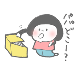 Daily life of papa and daughter sticker #9522073