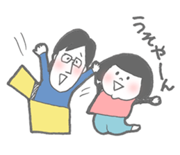 Daily life of papa and daughter sticker #9522074
