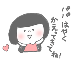 Daily life of papa and daughter sticker #9522075