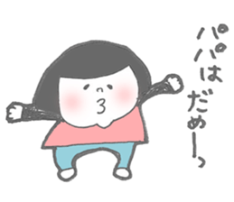 Daily life of papa and daughter sticker #9522076