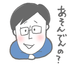 Daily life of papa and daughter sticker #9522078