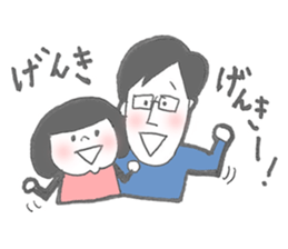 Daily life of papa and daughter sticker #9522097