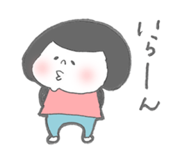 Daily life of papa and daughter sticker #9522099