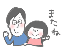 Daily life of papa and daughter sticker #9522102