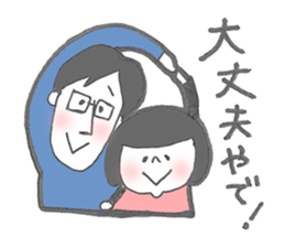 Daily life of papa and daughter sticker #9522103