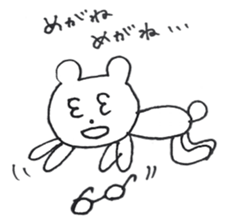 You know  bear sticker #9522273