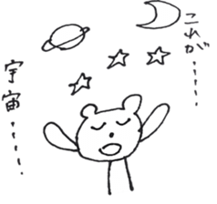 You know  bear sticker #9522283