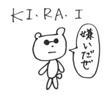 You know  bear sticker #9522294