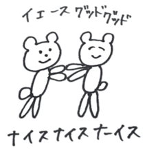 You know  bear sticker #9522297