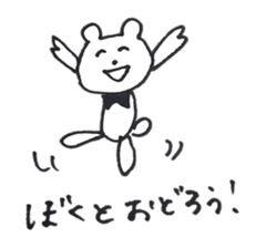 You know  bear sticker #9522298