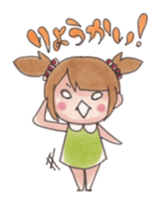 Fu and Kumao sticker #9522631