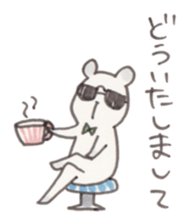 Fu and Kumao sticker #9522634