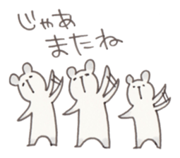 Fu and Kumao sticker #9522638