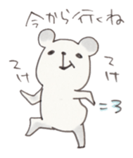 Fu and Kumao sticker #9522641