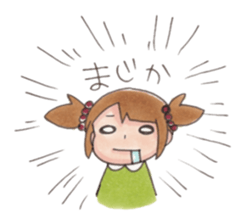 Fu and Kumao sticker #9522647