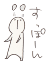 Fu and Kumao sticker #9522651