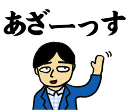 NTV ZIP! sticker #9522784