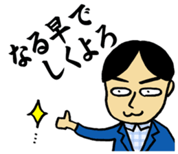 NTV ZIP! sticker #9522785