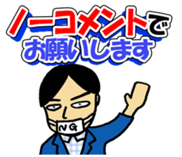 NTV ZIP! sticker #9522788