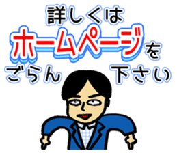 NTV ZIP! sticker #9522789