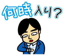 NTV ZIP! sticker #9522794