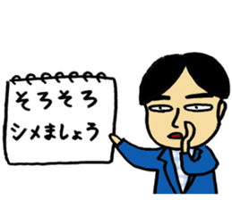 NTV ZIP! sticker #9522799